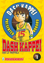 Dash Kappei - Gigi la trottola